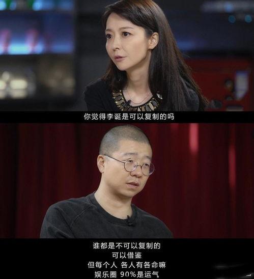 靠娱乐圈吃瓜爆红的小说,从吃瓜到爆红，她如何成为新一代流量女王