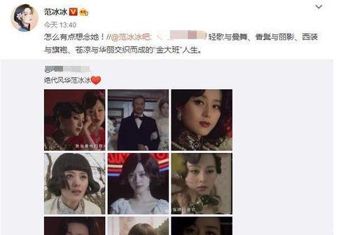 吃瓜吐槽娱乐圈视频下载,视频下载背后的娱乐风云