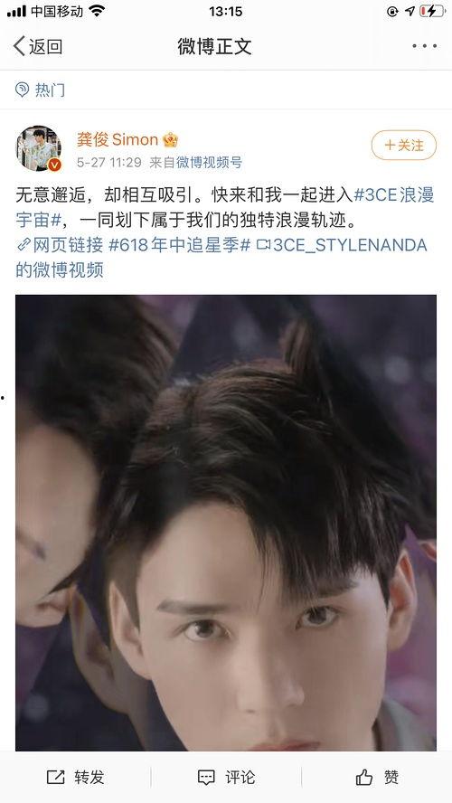 娱乐圈吃瓜龚俊是谁,娱乐圈吃瓜界的焦点人物