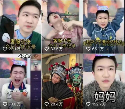 娱乐圈吃瓜群众直播,吃瓜群众揭秘幕后真相