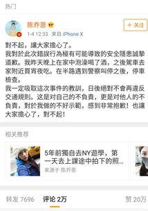 关注娱乐圈吃瓜微博,微博热搜背后的故事