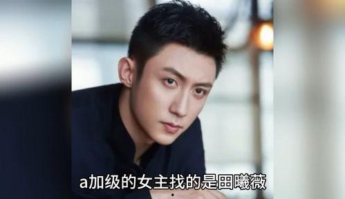 娱乐圈吃瓜爆料明星,揭秘明星背后的秘密与真相