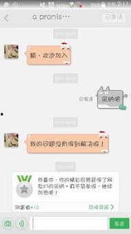 吃瓜的群qq娱乐圈,揭秘吃瓜群QQ里的明星幕后故事